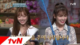 amazingsaturday 오마이걸 승희, 혜리한테 영업당했다? 180915 EP.24