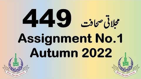 AIOU Code 449 Solved Assignment No.1 Autumn 2022