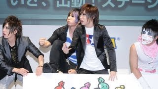 金爆・鬼龍院翔 、65億？ 高額の納税額にぼやく　TGS2013