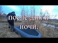 лодка ПВХ Лоцман 280.Первые впечатления.Тест на воде.Полезные советы..