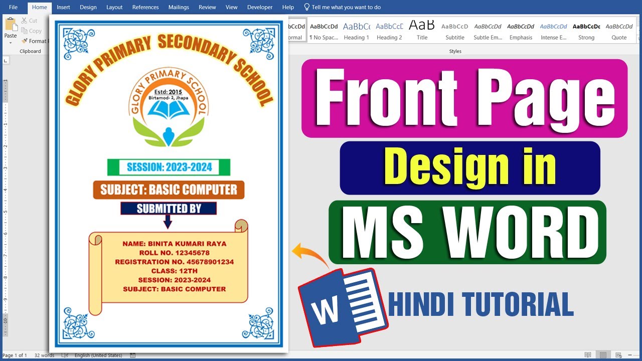 Front Page Design in MS Word || Printable School Project Front Page ...