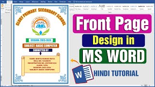 Front Page Design in MS Word || Printable School Project Front Page Design in Microsoft Word