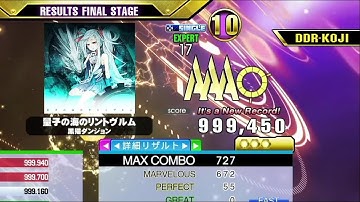 [DDR A3] 量子の海のリントヴルム [Single-EXPERT] 999,450 PFC by DDR-KOJI