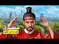 مصري أول يوم في الصين لا اللي شفته مستحيل يكون طبيعي 