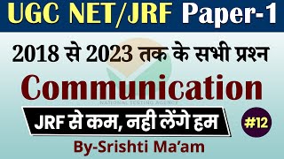 UGC NET 2024 PAPER FIRST PREPARATION | UGC NET COMMUNICATION PYQ