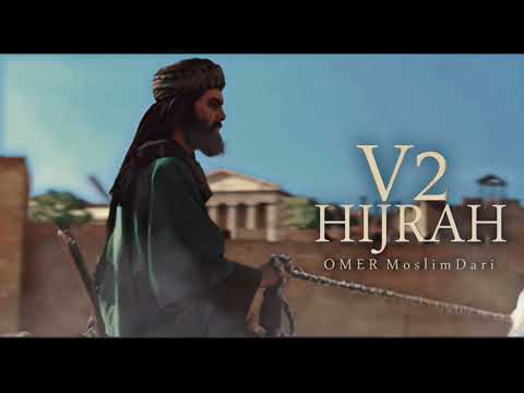 عمر موسيقى الهجره 2