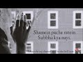 Zakir- Naalayak (Lyrics video) Mp3 Song