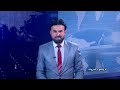Shamshad News 2 PM News 23/03/2026 - د شمشاد نیوز د دوو بجو خبري ټولګه