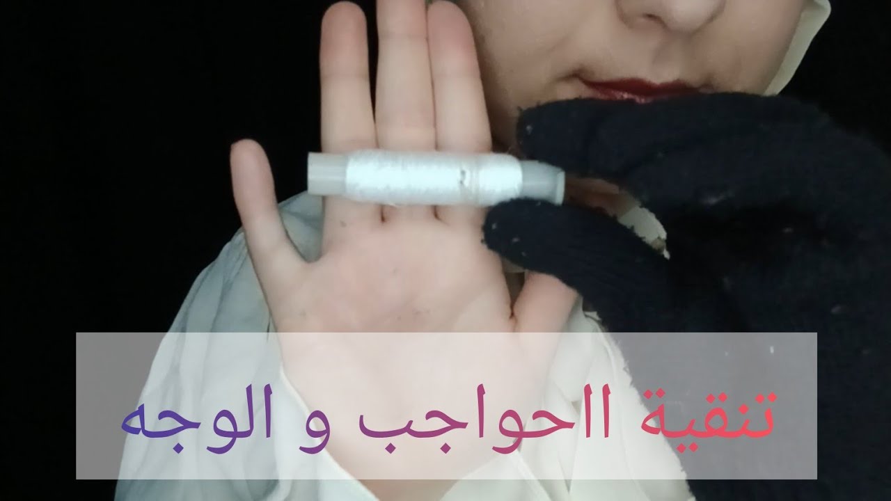 اعملك وجهك و حواجبك في صالون الحلاقة النسائي/asmrdz (الواكس/الخيط)