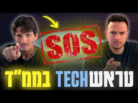 ארה״ב נגד קלוד והשימוש בבינה מלאכותית במלחמה