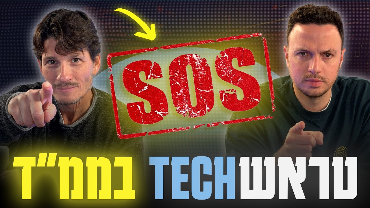 ארה״ב נגד קלוד והשימוש בבינה מלאכותית במלחמה