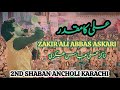 Zakir ali abbas askari  2nd shaban ancholi karachi zakiraliabbasaskari jameemajalis01