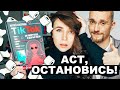 Книжные инфоцыгане ломают TikTok