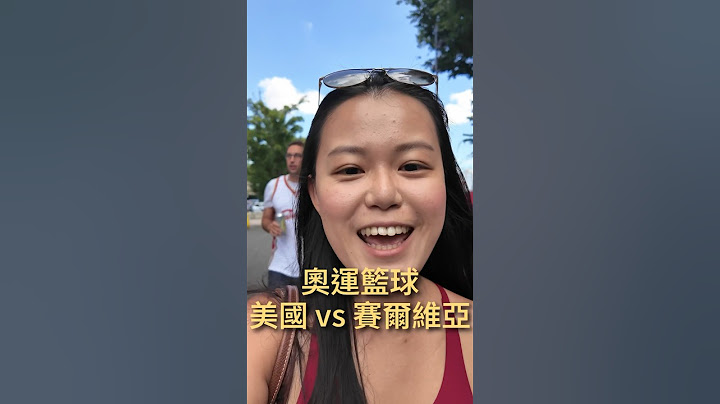 奧運籃球🏀美國vs塞爾維亞｜詹皇 AD Curry KD 夢幻組合🤩