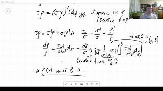 Уравнения математической физики. Семинар 9. Часть 1.