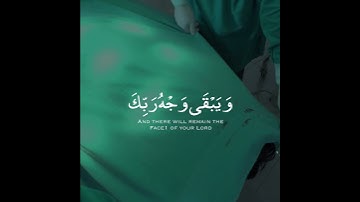 قران كريم بصوت احمد خضر 🌿🧡 حالات واتس اب دينية مقاطع استقرام