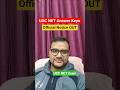 UGC NET Answer Keys Official Notice OUT #shorts #ugcnet #ugcnetanswerkeys #ugcnet2025 #ntanet #nta