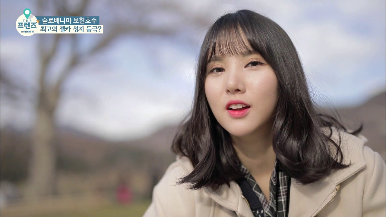 여자친구, 최고의 셀카 성지 찾았다! [더 프렌즈 in 아드리아해] 2회