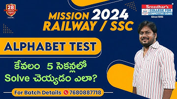 Unlocking the Alphabet Test | Tips and Tricks for Railway and SSC Exams