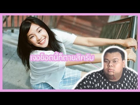 ความรู้สึกของโอตะ...เมื่อเจอช็อตพวกนี้| BNK48