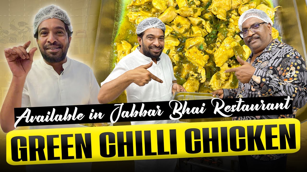 Bangalore green chili chicken easy cooking method by Jabbar Bhai