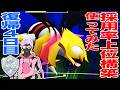 奇跡が起こりました...【ポケモンGO】【GOバトルリーグ】【ファンタジーカップSL】