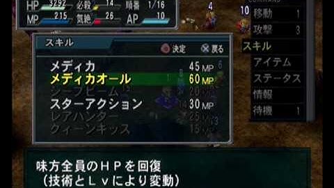 Namco X Capcom - Gameplay (Ch32 - Part 10/10)