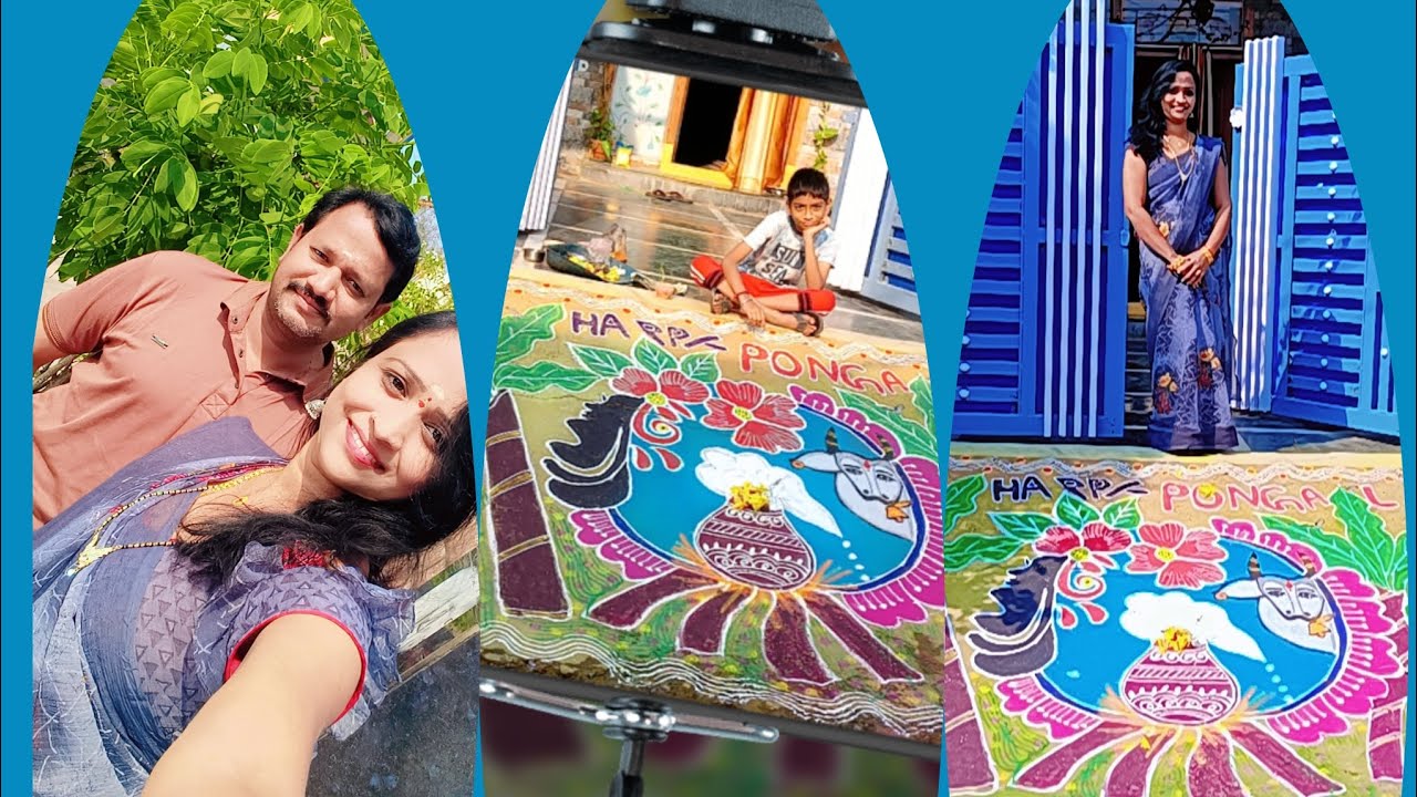 2026 jan16th రోజు,నా ఇంటి ముందు సంక్రాంతి రోజు నేను వేసిన ముగ్గు మరియు కాలనీ వాళ్ళ ముగ్గుల సంబరాలు 😍