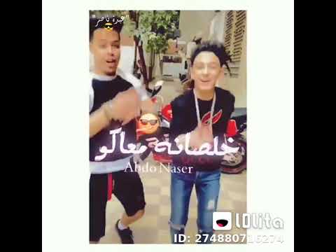 خلاصانه معاكو بشياكه