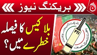 PTI bat case decision in danger? - Breaking - Aaj News