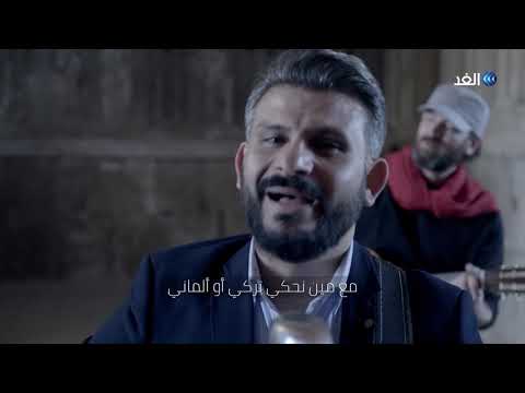 أغنية عالأوف مشعل حسن سلطان أغانينا