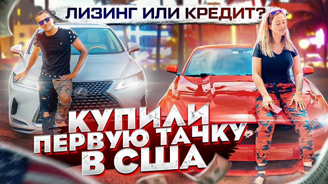 Лексус в лизинг