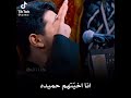 حميدة بت مسلم شتكول على إخوانه الضاعو حميدة بت مسلم شتكول على إخوانه الضاعو