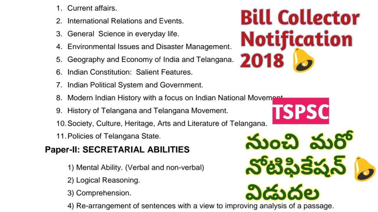 TSPSC BILL COLLECTOR NOTIFICATION 2018. TSPSC 2018 NOTIFICATIONS