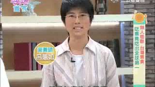 台灣素食全球第一 20140318 婆媳當家-part1