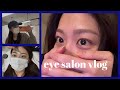 月イチのeye salon vlog👁️💙