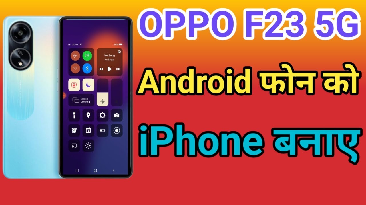 OPPO F23 5G Ka Control Center Change kare OPPO F23 5G Android Ko