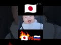 日本とロシアの赤ちゃんの違いDifferences between Japanese and Russian babies