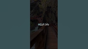 قَالَ إِنِّي عَبْدُ اللَّهِ (سورة مریم) عبدالباسط عبدالصمد