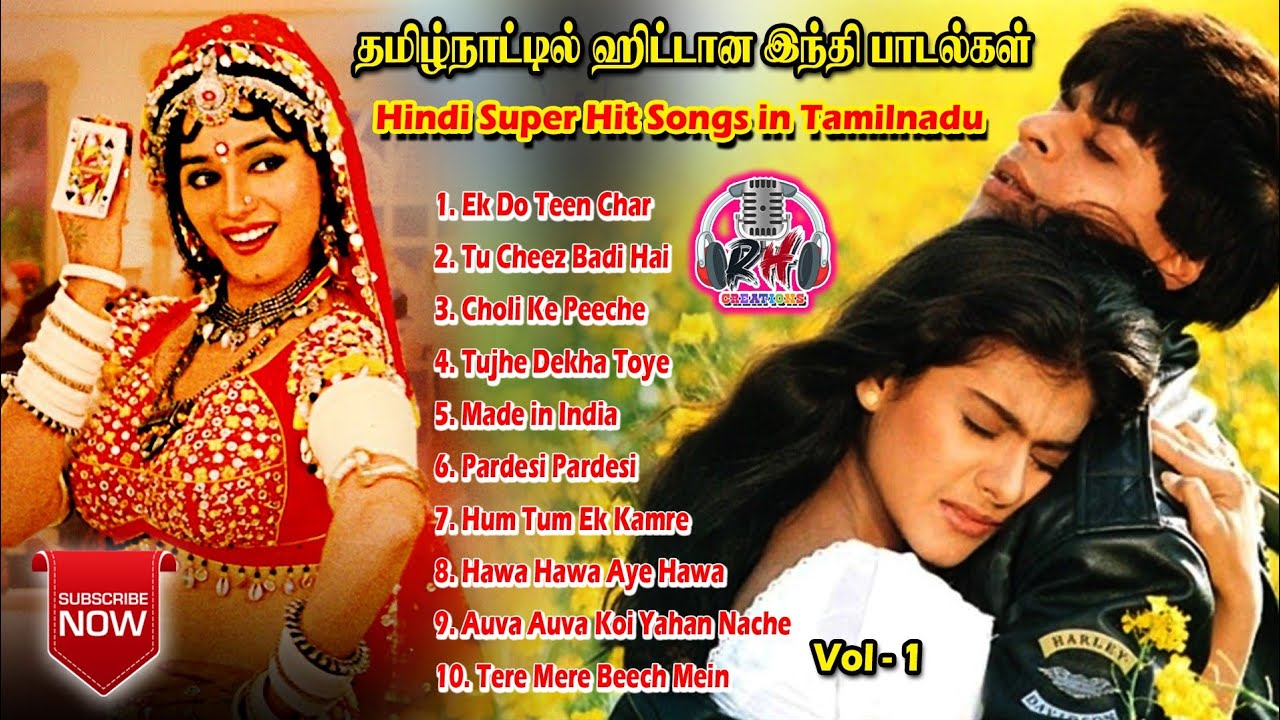 Hindi Songs  Top Hits  Vol 1  Tamilnadu level hits songs  Collection Hits