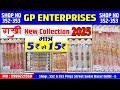 Trending Rakhi Wholesaler | Rakhi New Collection | GP Enterprises Rakhi Wholesaler | Rakhi 2025