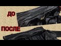 Протёртый воротник на куртке из искусственной кожи! Всего одна хитрость и будет как новый!!!