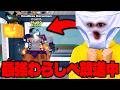 最強わらしべ長者！ドラゴン募集中！世界に１体のラシュプも出す！【ブレインロットを盗め】【ROBLOX】