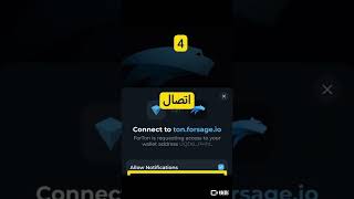 مشروع فورتون  شرح في قناه #airdrop #crypto #ton #forex #blum #bitcoin #carv #forextrading #gateio