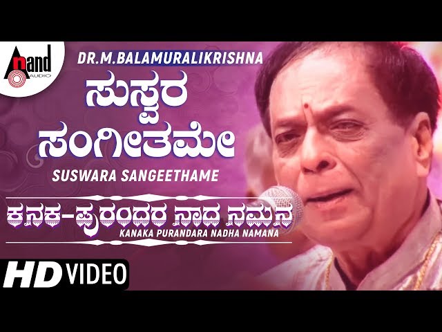 Suswara Sangeethame | Kanaka Purandara Naada Namana | Sung by: Dr.M.Balamuralikrishna class=