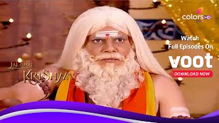 Jai Shri Krishna | जय श्री कृष्णा | Rishi Durvasa Gets Angry On Krishna