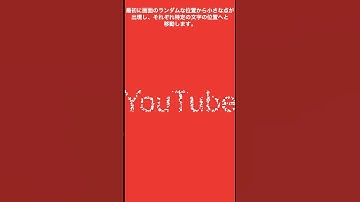 【pygame】YouTube #python #pygame #プログラミング