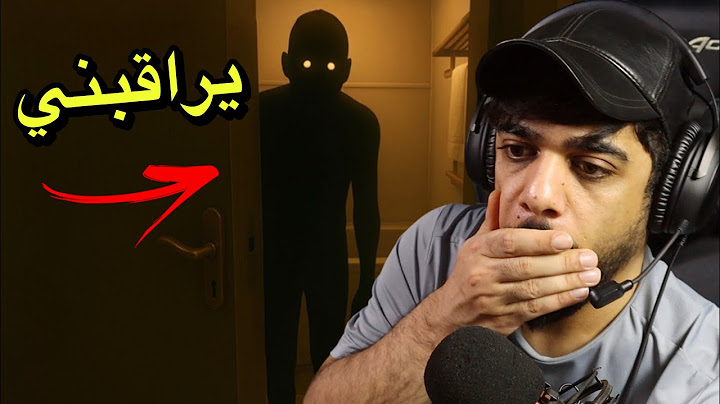 شخص غريب يراقبني 😱🔥 | Fears to Fathom