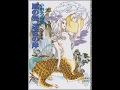 【朗読】十二国記　風の海 迷宮の岸
