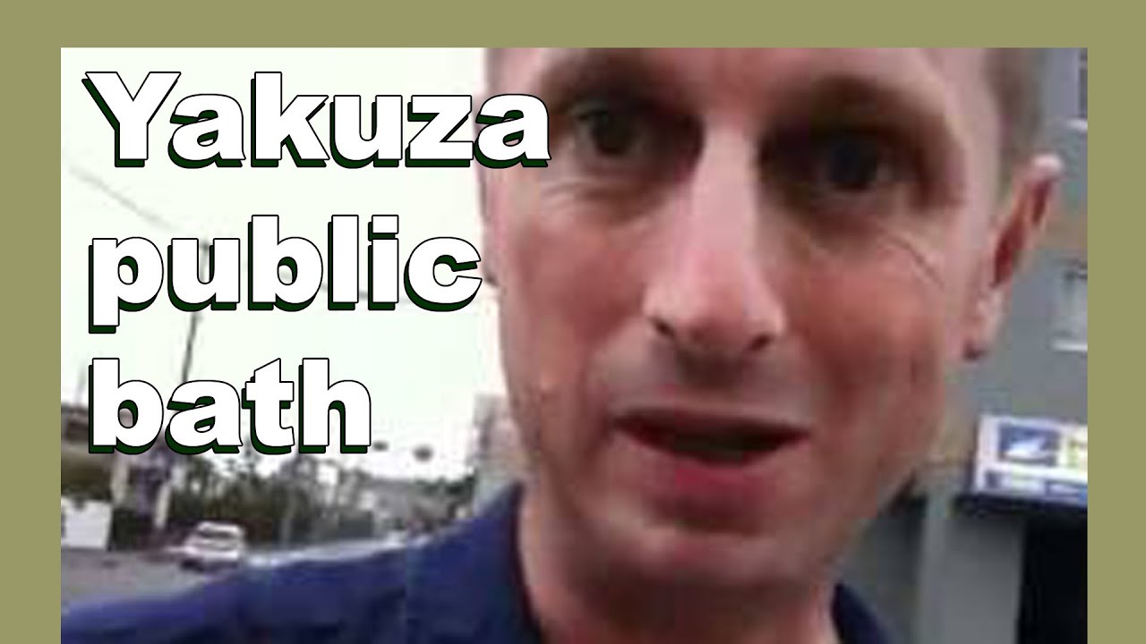 Japan yakuza public bath 日本ヤクザ温泉 LylesBrother YouTube